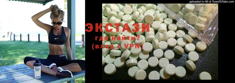 mega как зайти  Белебей  Ecstasy 250 мг 